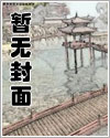 各取所需（高干h）